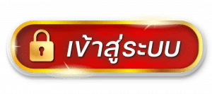 vichaibet เข้าสู่ระบบ