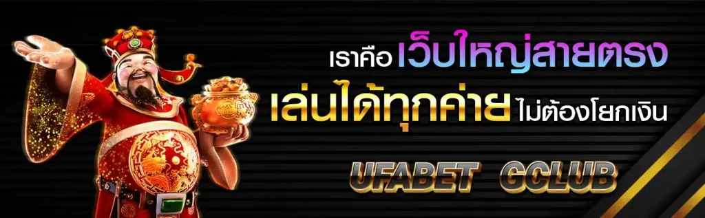 vichaibet โปรโมชั่น 1